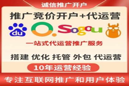 探索SEM优化公司如何助力企业品牌建设