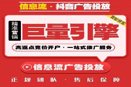 某电商平台的SEM运营托管全记录