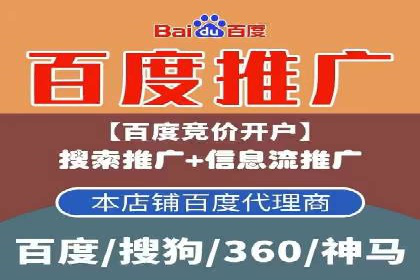 制造业企业如何通过SEM外包提升品牌曝光度